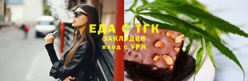 Canna-Cookies конопля  кракен tor  Советский  купить наркотик 